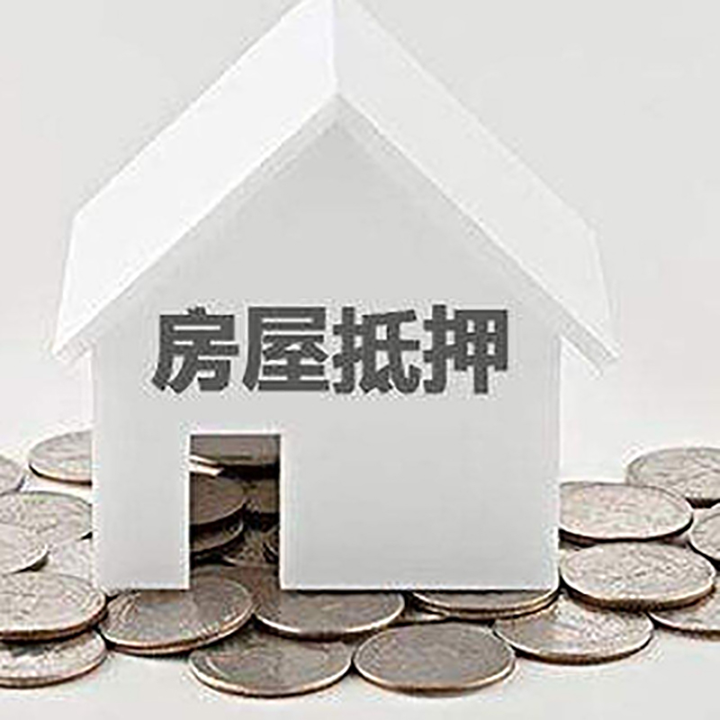 德州重庆办理房产抵押贷款需要两个人签字吗