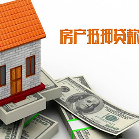 德州贷款助贷公司新渝启服的政策