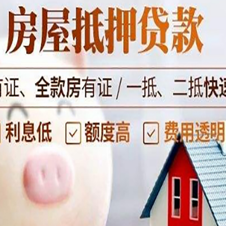 德州贷款助贷公司新渝启服靠谱公司