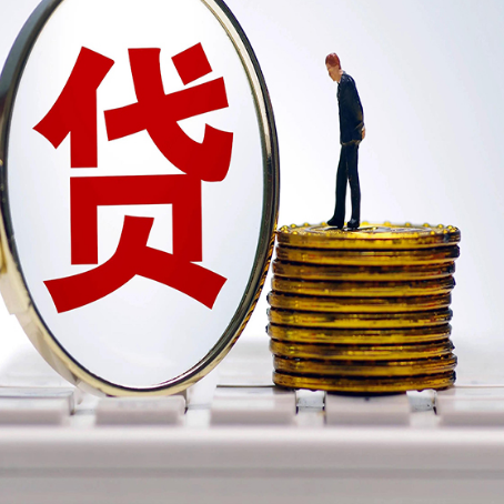 德州房屋抵押贷款利率哪个银行利息低一点?