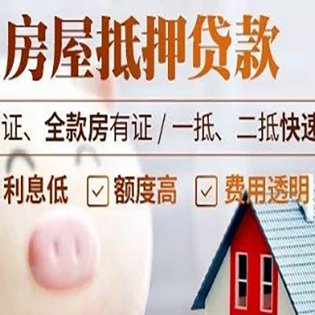 德州企业贷款需要满足银行的什么条件?