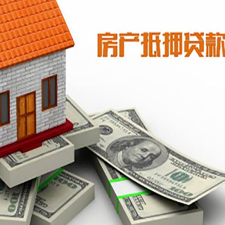 德州房子抵押贷款会受征信有逾期的影响吗?